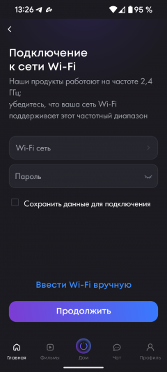 Накопительный водонагреватель Haier ES80V TF7P(R):, фото 18