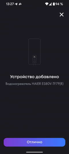 Накопительный водонагреватель Haier ES80V TF7P(R):, фото 20