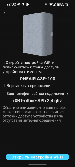 Приточный очиститель воздуха Ballu OneAir ASP-100:, фото 35