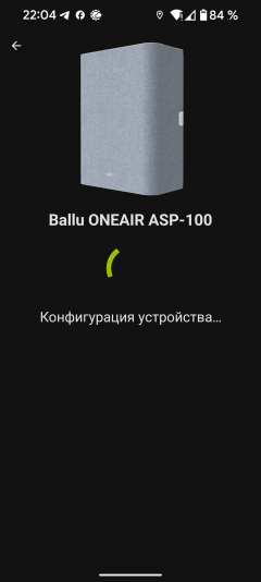 Приточный очиститель воздуха Ballu OneAir ASP-100:, фото 37