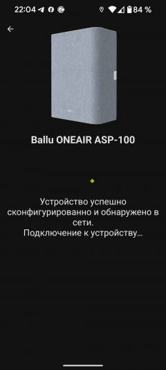 Приточный очиститель воздуха Ballu OneAir ASP-100:, фото 38