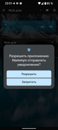 Приточный очиститель воздуха Ballu OneAir ASP-100:, фото 29