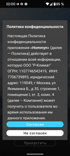 Приточный очиститель воздуха Ballu OneAir ASP-200:, фото 42