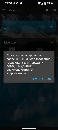 Приточный очиститель воздуха Ballu OneAir ASP-200:, фото 45