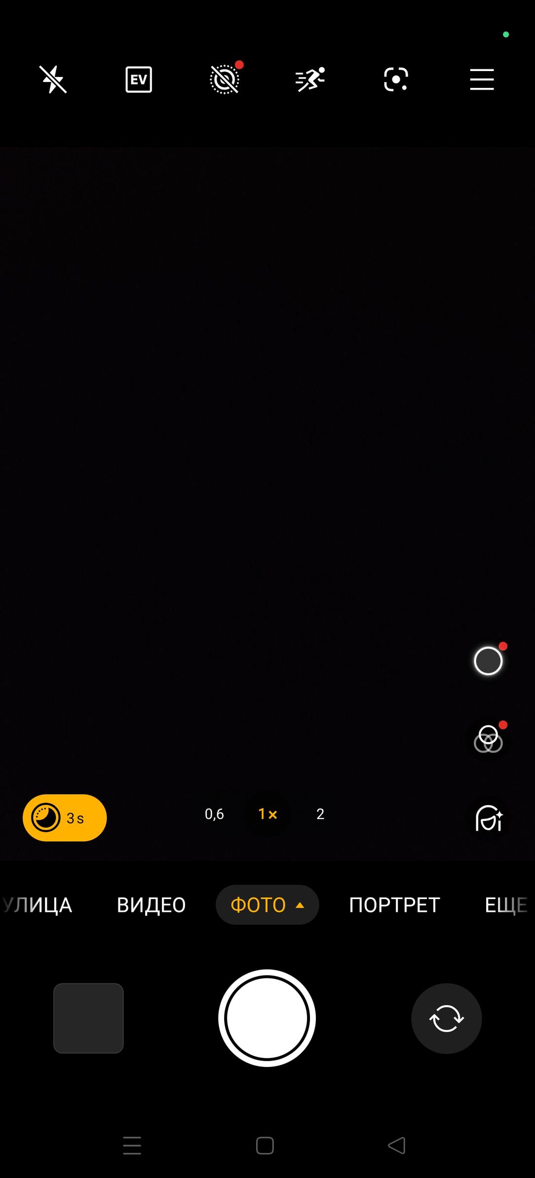 Смартфон Realme P3 Ultra:, фото 38