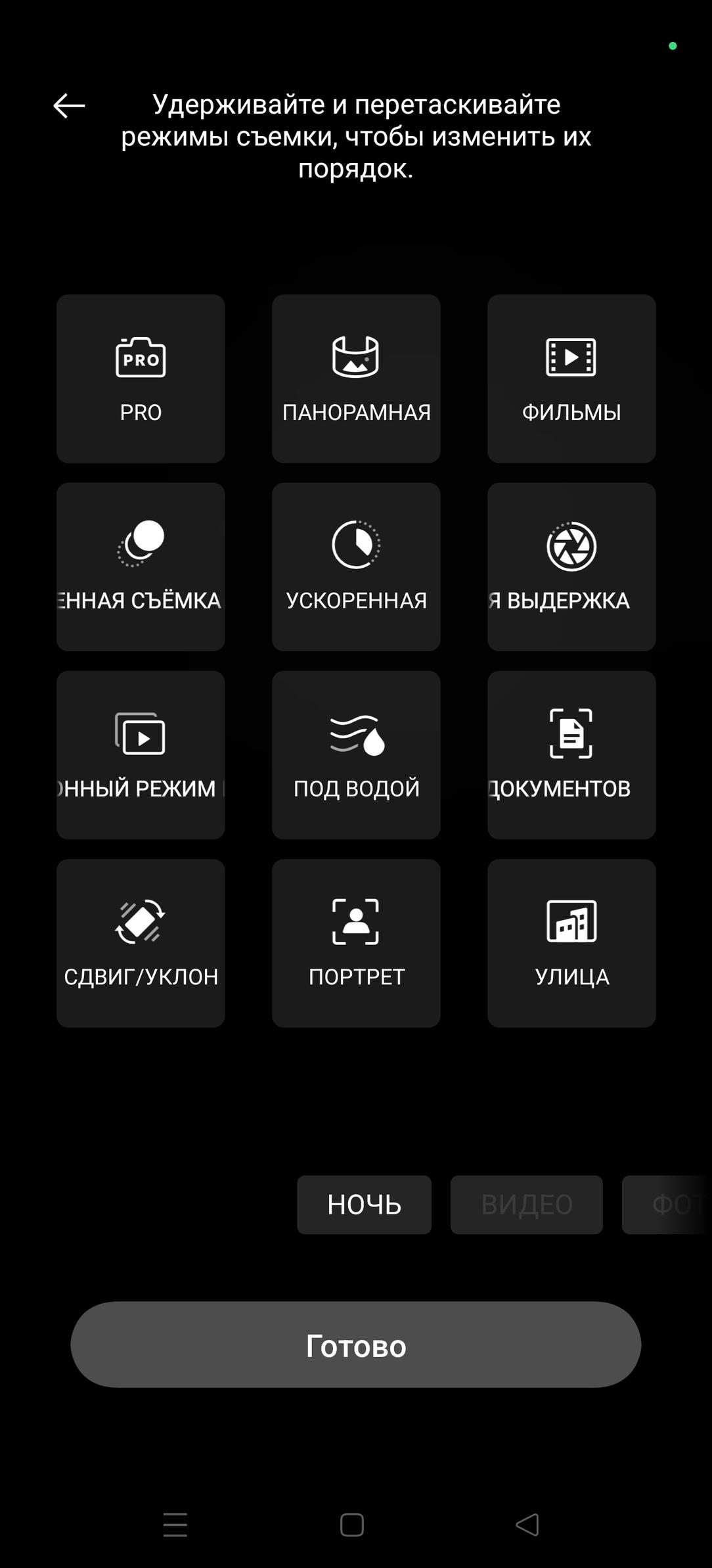 Смартфон Realme P3 Ultra:, фото 39