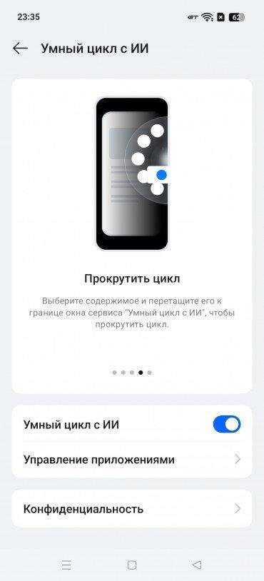 Смартфон Realme P3 Ultra:, фото 69