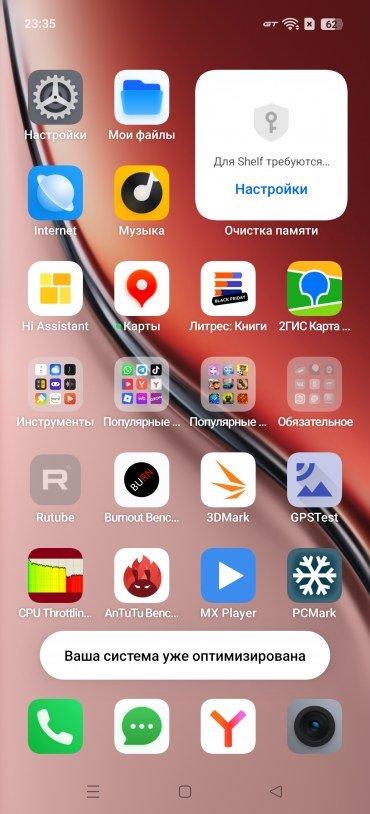 Смартфон Realme P3 Ultra:, фото 70