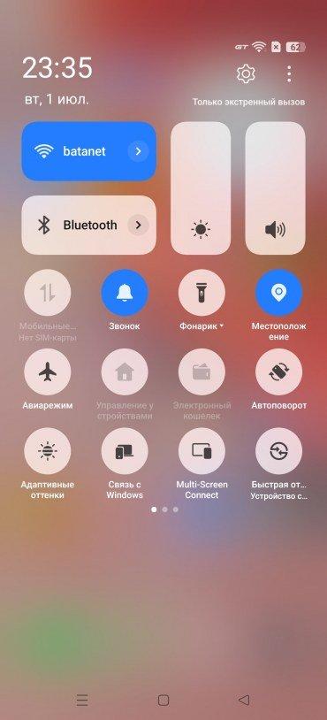 Смартфон Realme P3 Ultra:, фото 71
