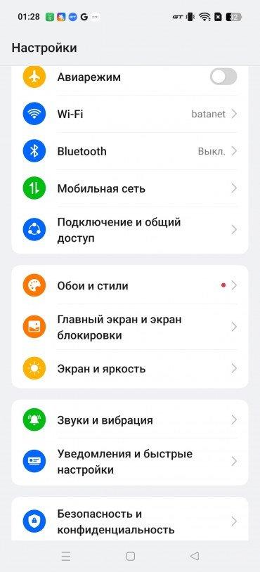 Смартфон Realme P3 Ultra:, фото 72
