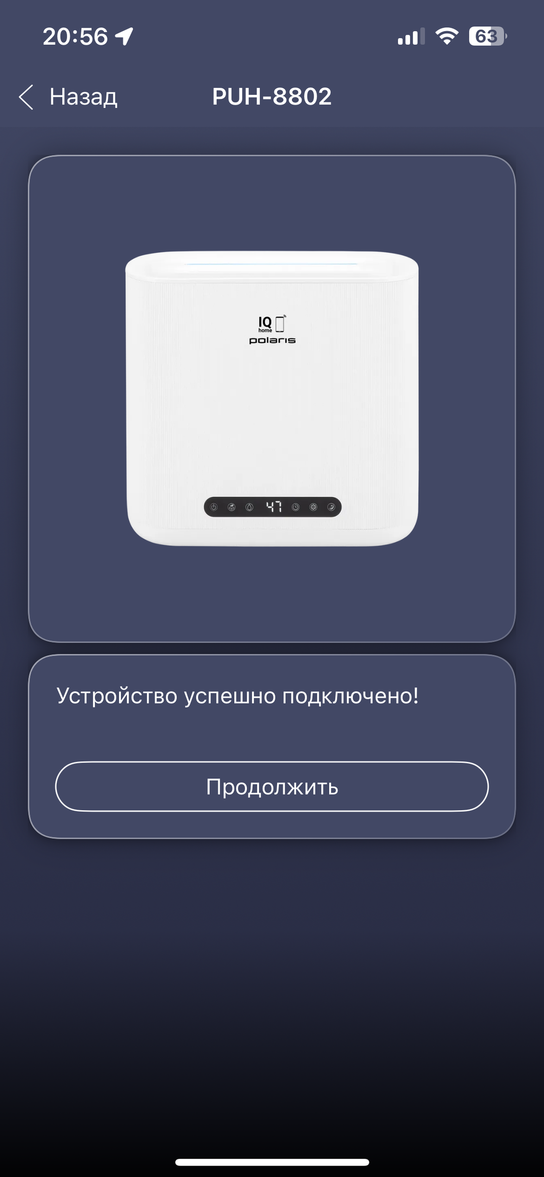 Увлажнитель воздуха Polaris PUH 8802 Wi-Fi IQ Home:, фото 27