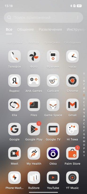 Смартфон Tecno Pova 7 Ultra 5G:, фото 67