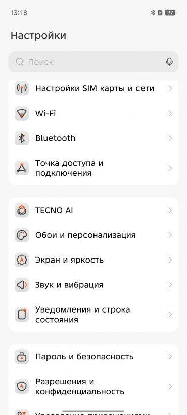 Смартфон Tecno Pova 7 Ultra 5G:, фото 68