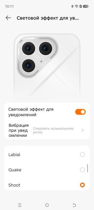 Смартфон Tecno Pova 7 Ultra 5G:, фото 70