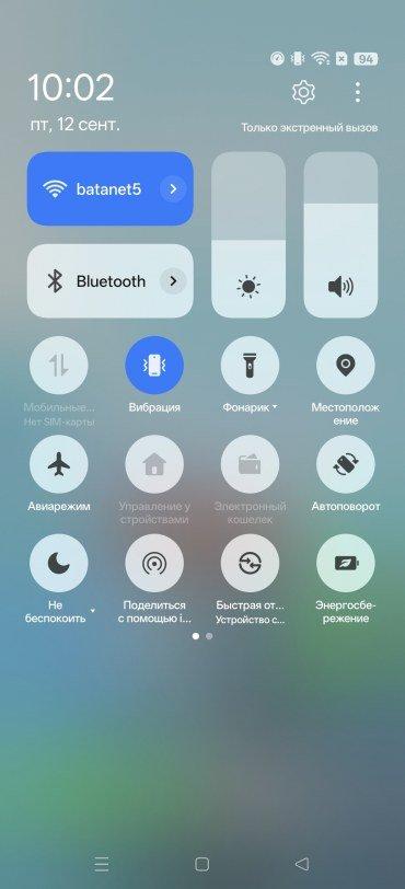 Смартфон Oppo Reno14 5G:, фото 85