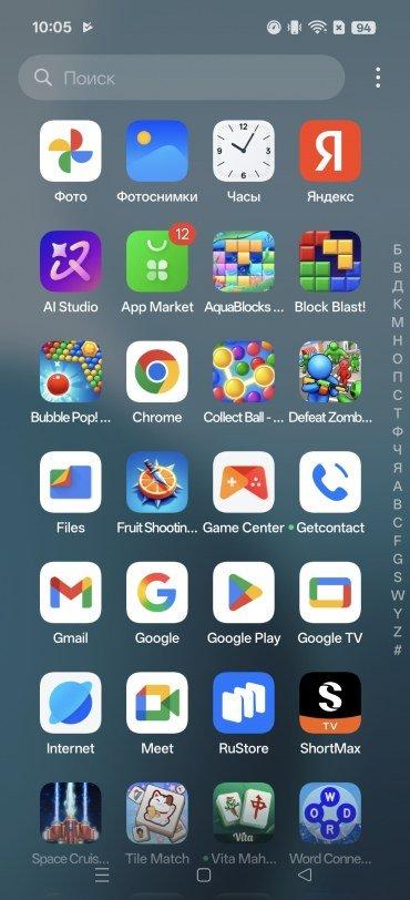 Смартфон Oppo Reno14 5G:, фото 86