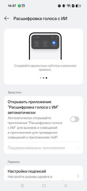 Смартфон Oppo Reno14 5G:, фото 89