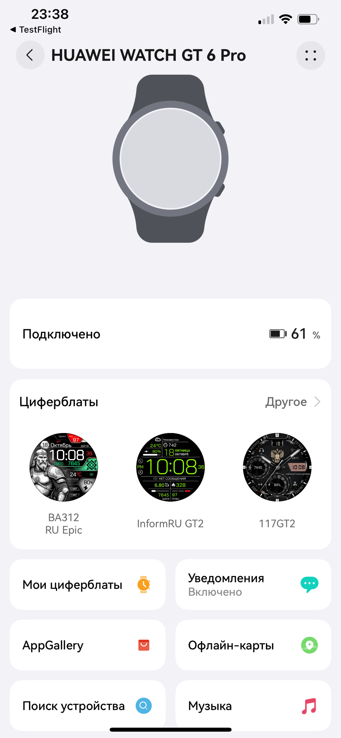 Умные часы Huawei Watch GT 6 Pro, фото 15