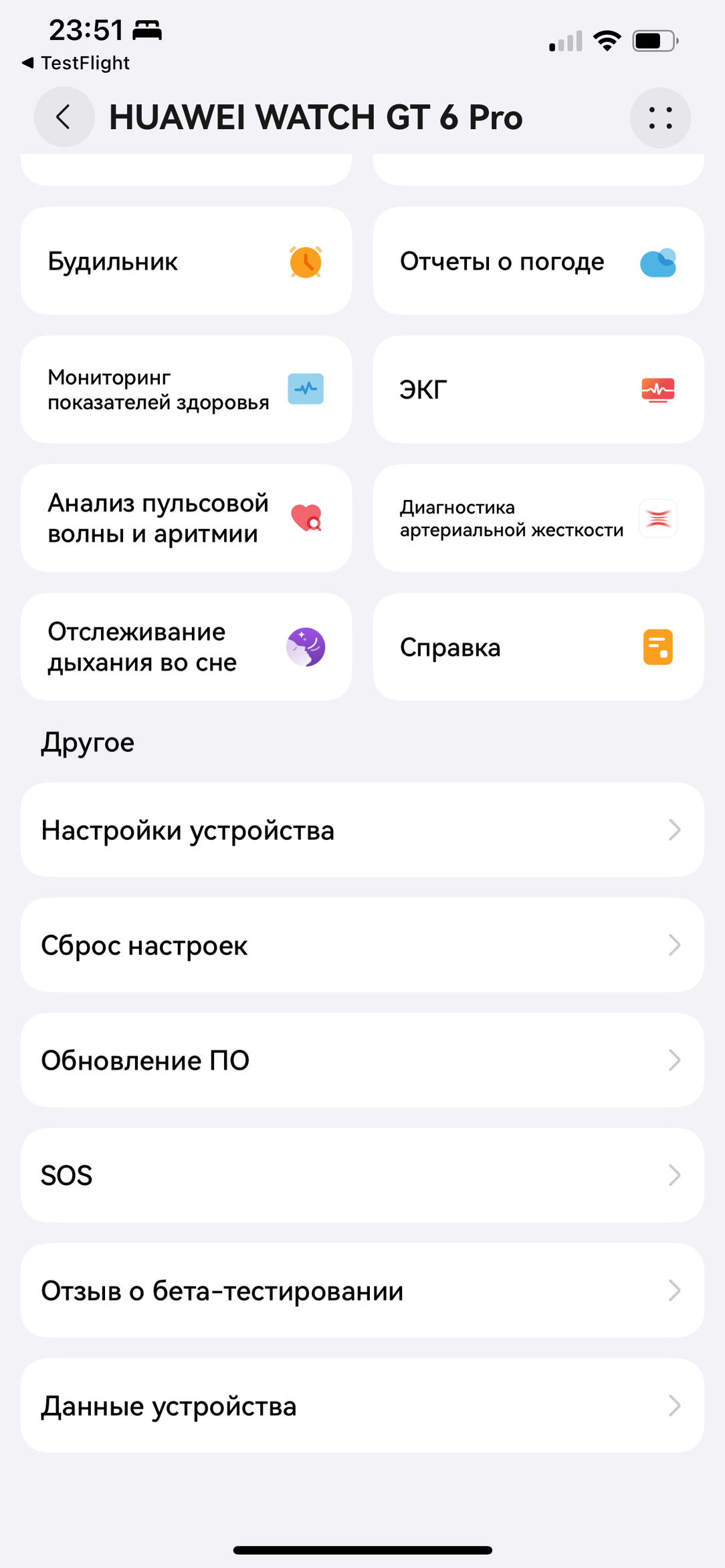 Умные часы Huawei Watch GT 6 Pro, фото 16