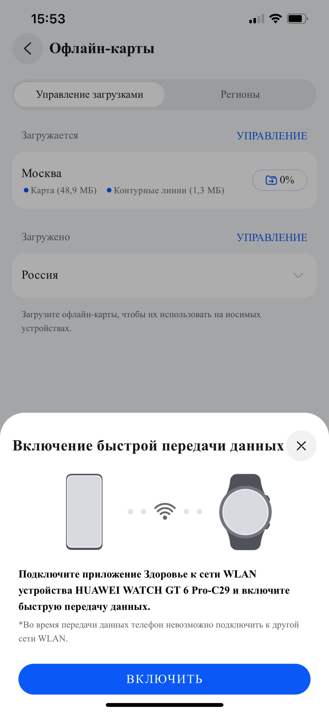 Умные часы Huawei Watch GT 6 Pro, фото 25