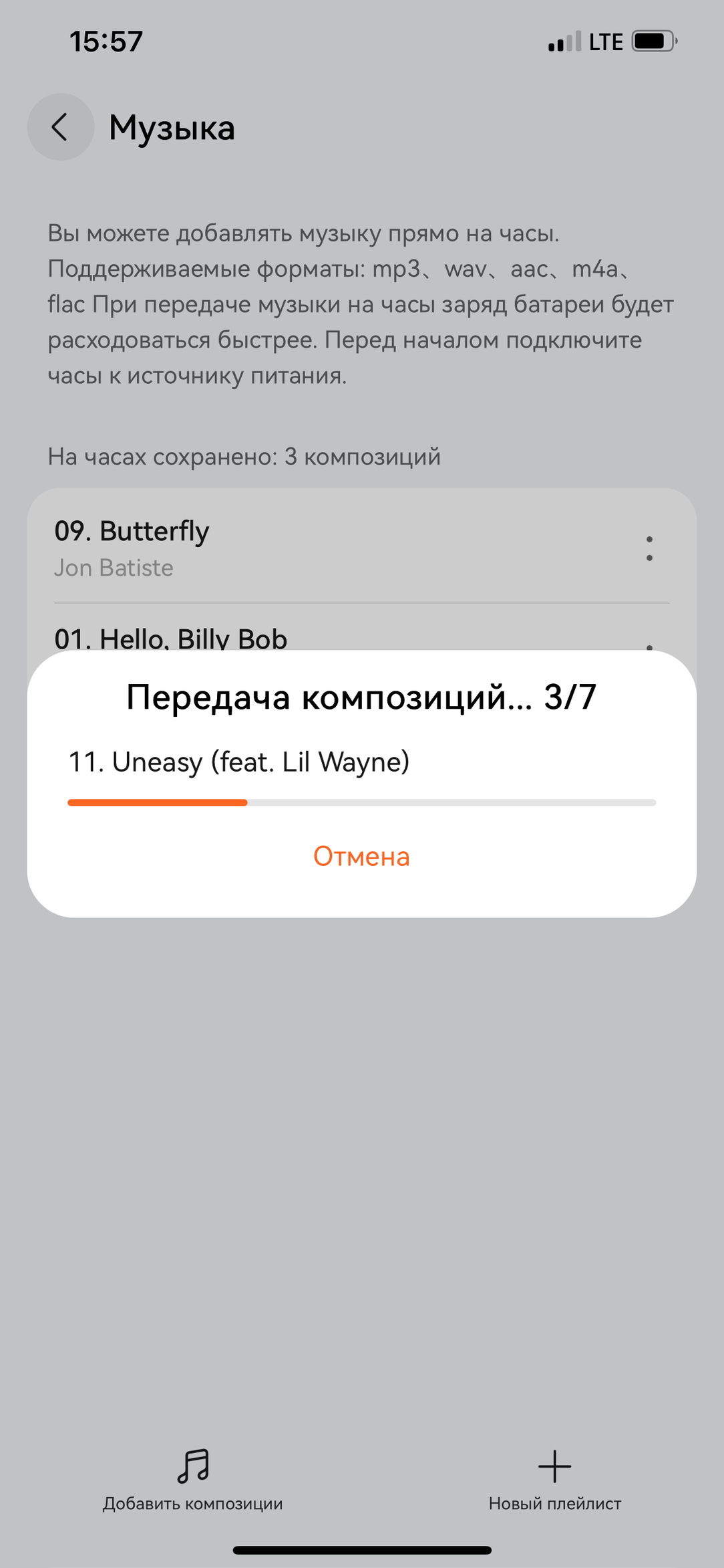 Умные часы Huawei Watch GT 6 Pro, фото 26