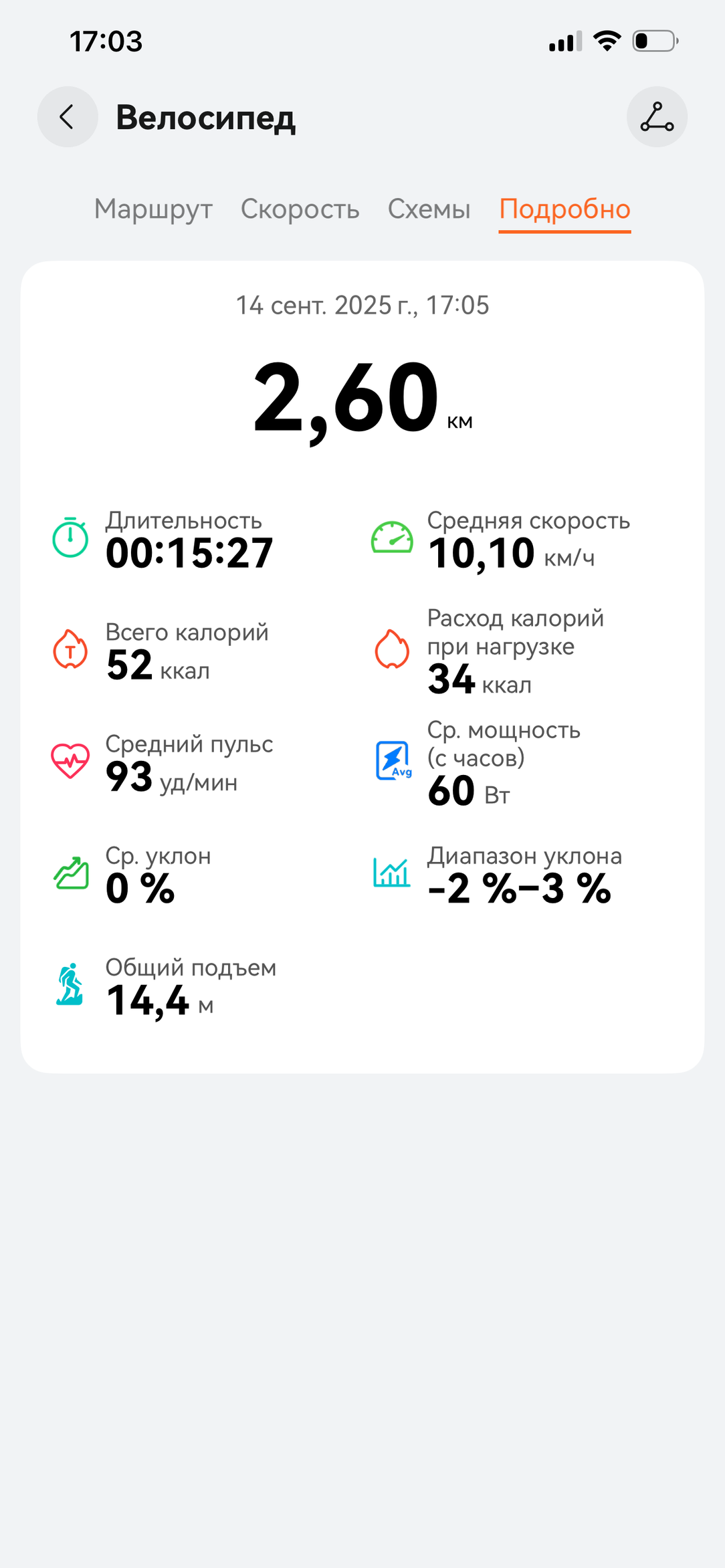 Умные часы Huawei Watch GT 6 Pro, фото 20