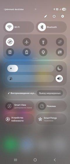 Смартфон Samsung Galaxy Z Fold7:, фото 81