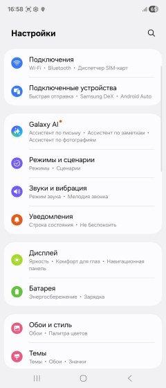 Смартфон Samsung Galaxy Z Fold7:, фото 83