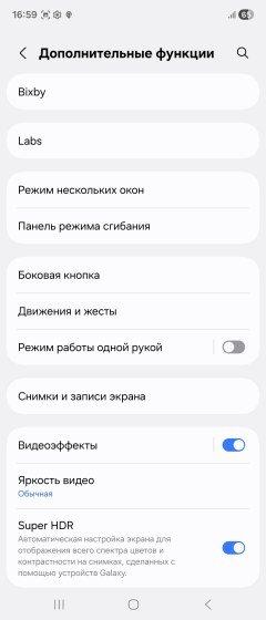 Смартфон Samsung Galaxy Z Fold7:, фото 84