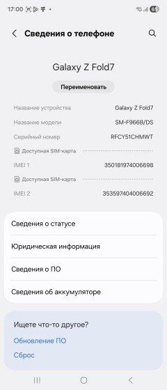 Смартфон Samsung Galaxy Z Fold7:, фото 85