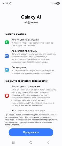 Смартфон Samsung Galaxy Z Fold7:, фото 86
