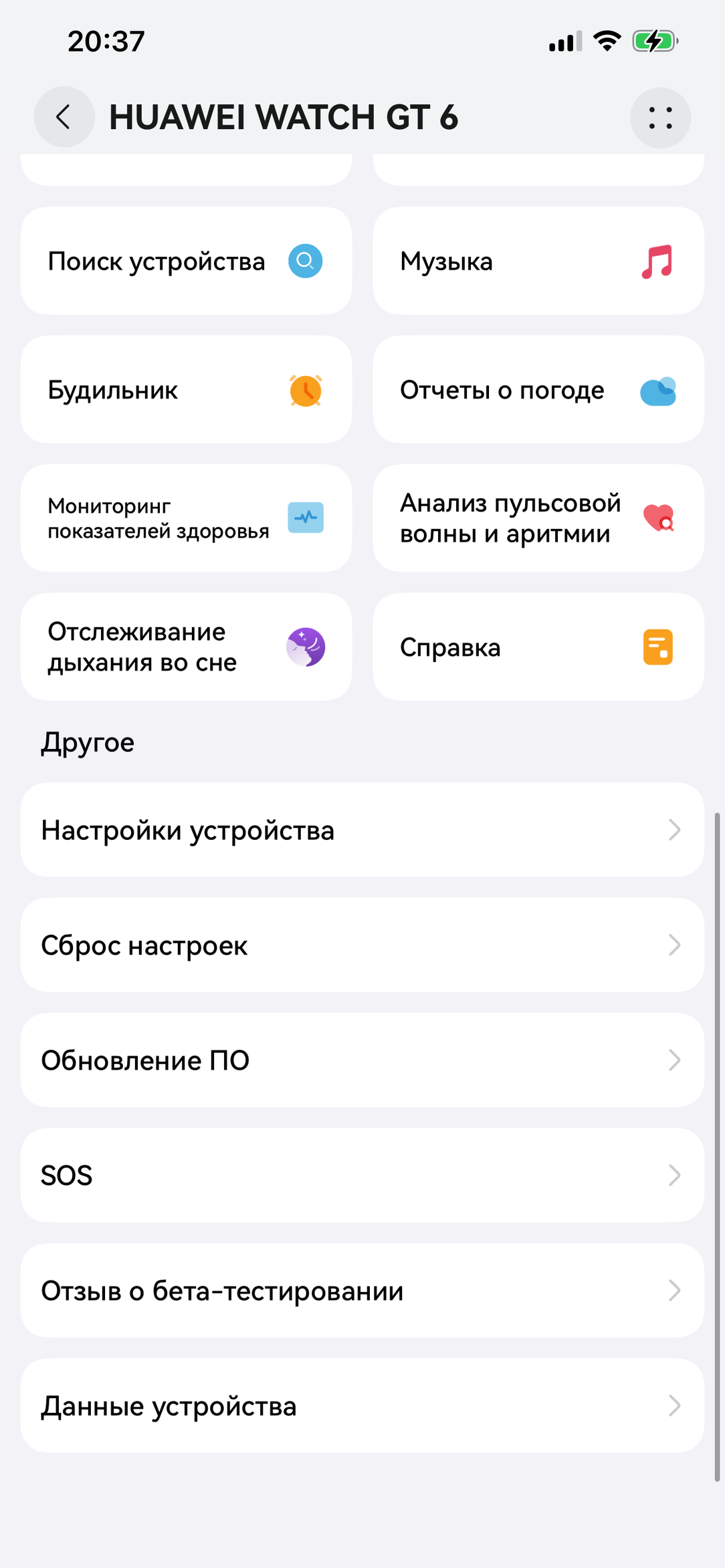 Умные часы Huawei Watch GT 6:, фото 14