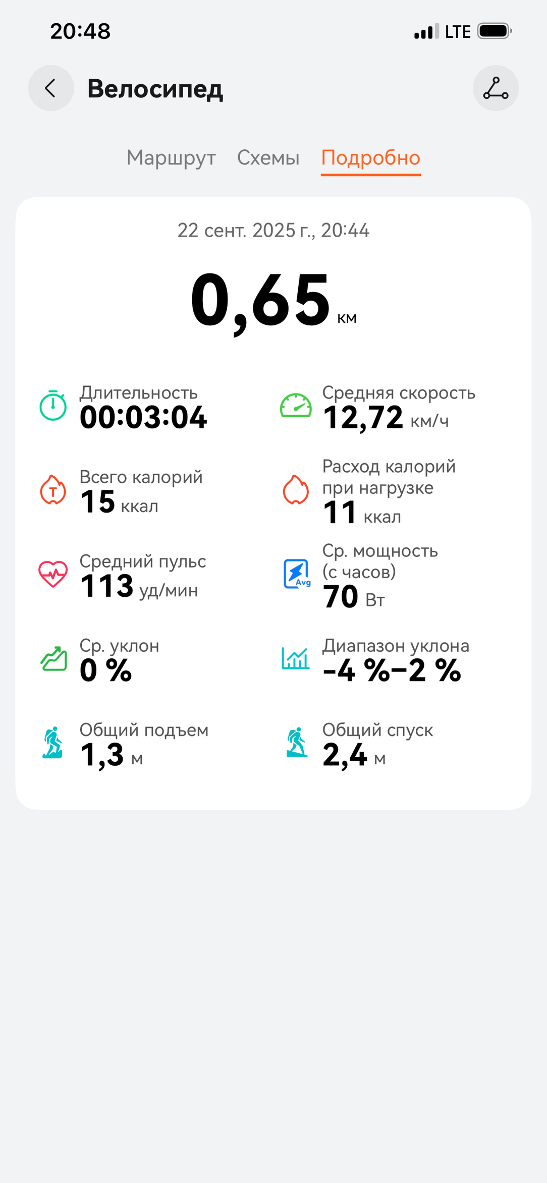 Умные часы Huawei Watch GT 6:, фото 15