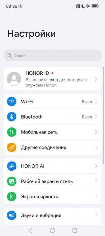 Смартфон Honor X7d:, фото 61