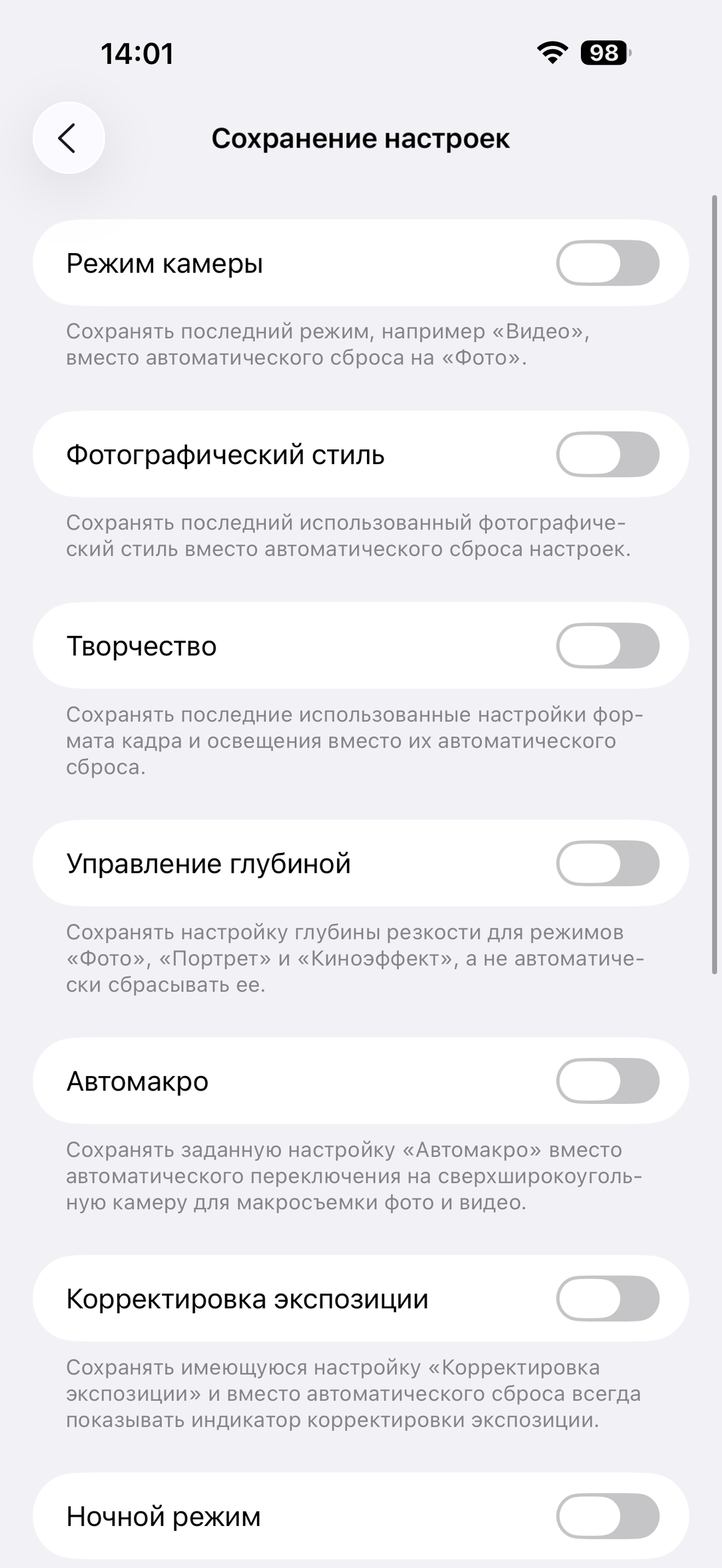 Смартфон iPhone 17 Pro Max:, фото 25