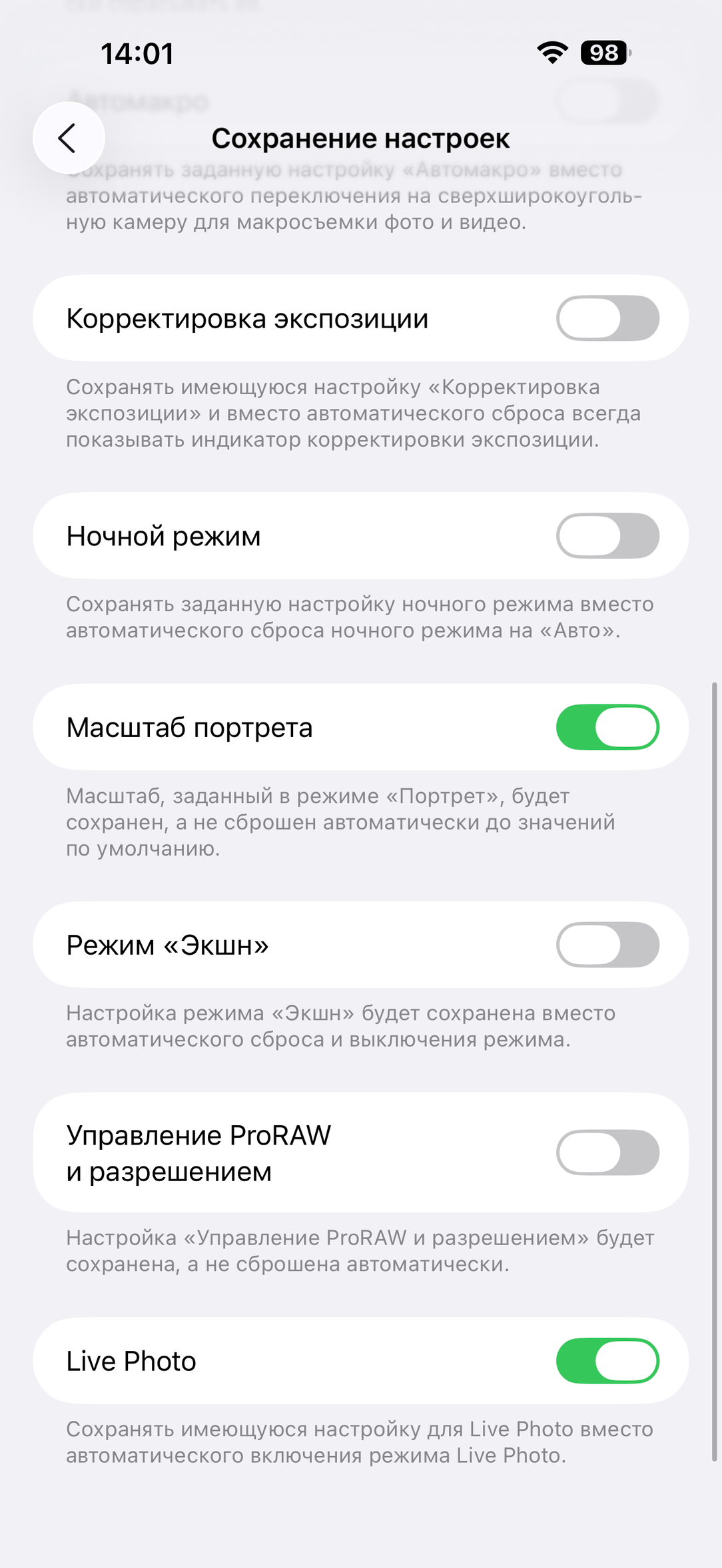 Смартфон iPhone 17 Pro Max:, фото 26