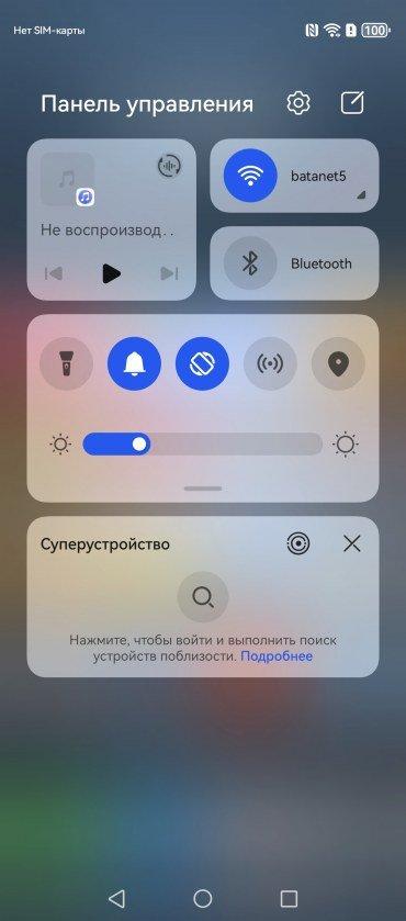 Смартфон Huawei nova 14 Pro:, фото 79