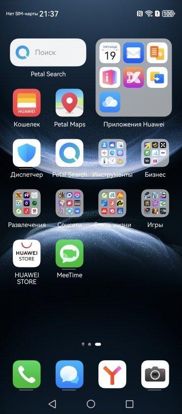 Смартфон Huawei nova 14 Pro:, фото 80