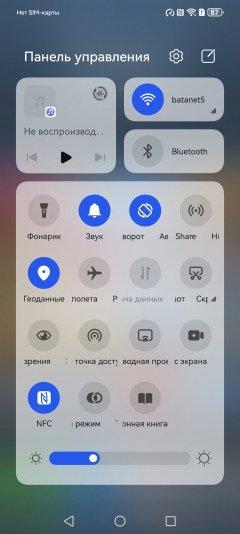 Смартфон Huawei nova 14:, фото 85