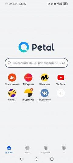 Смартфон Huawei nova 14:, фото 87