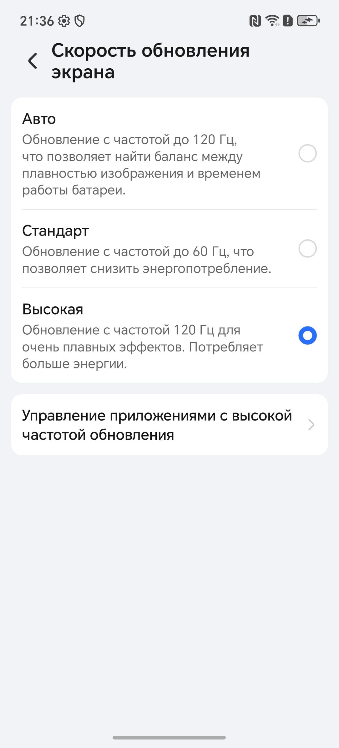 Смартфон Honor X9d:, фото 16