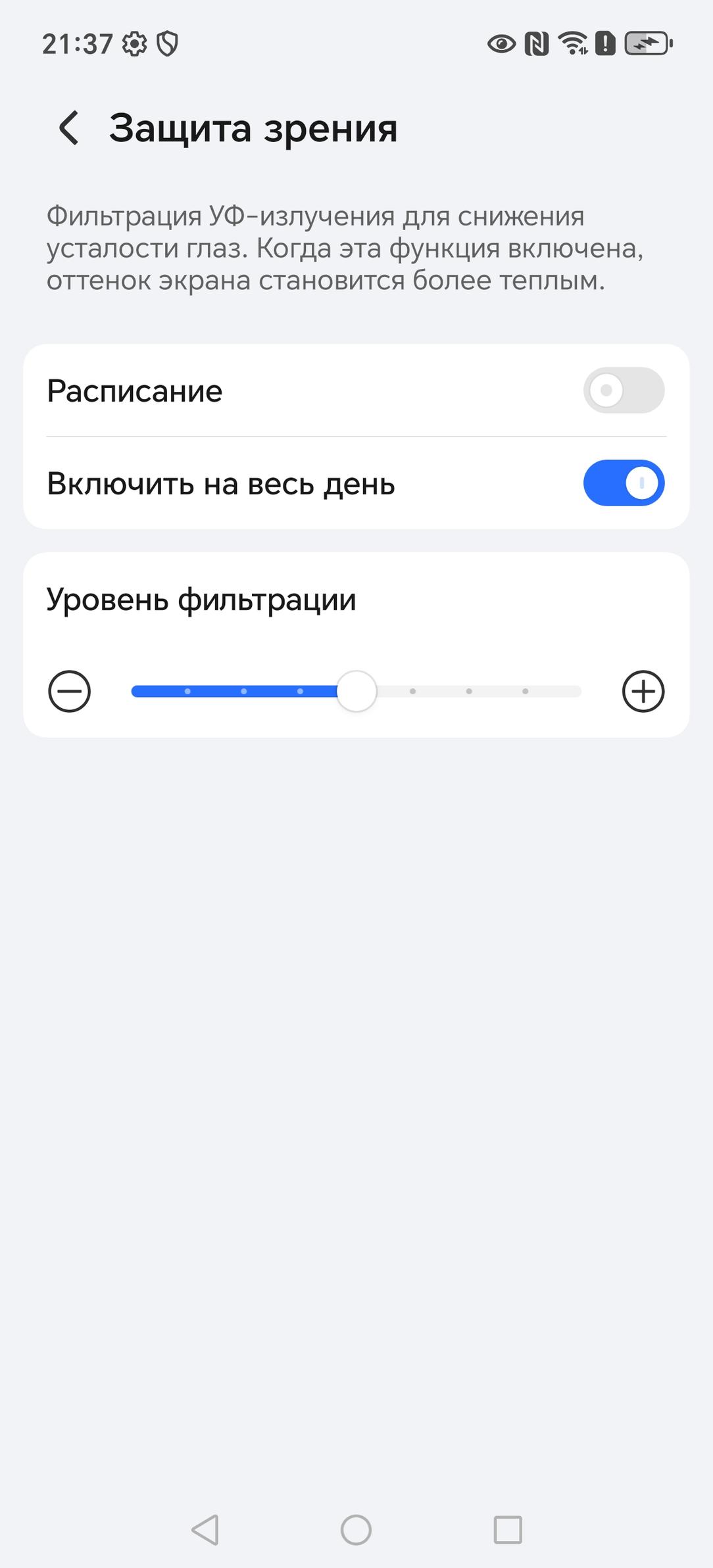 Смартфон Honor X9d:, фото 32