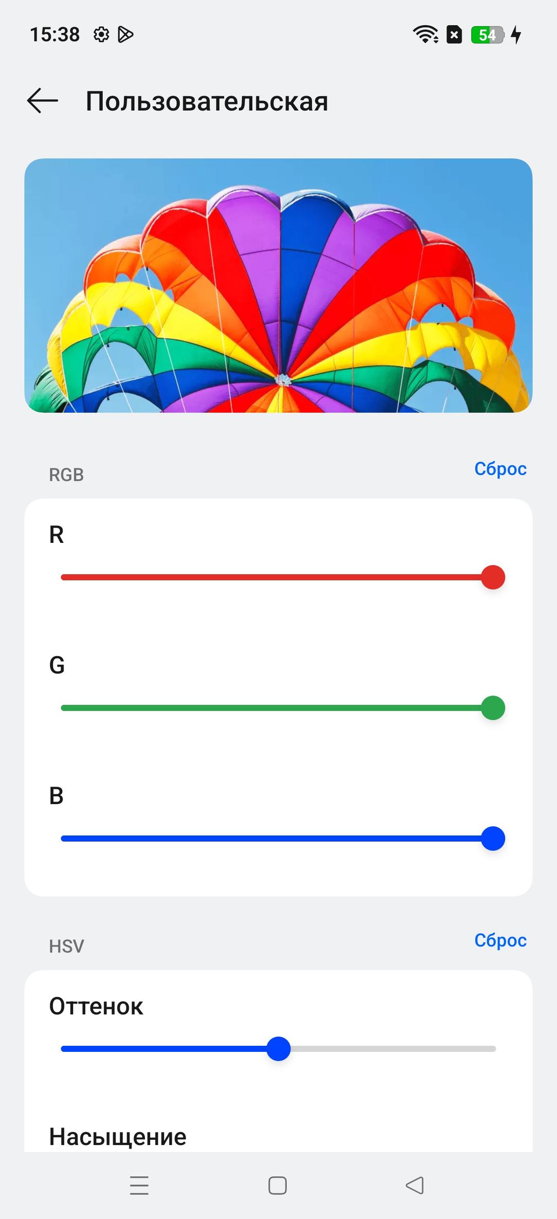 Смартфон Realme 15 Pro 5G:, фото 25