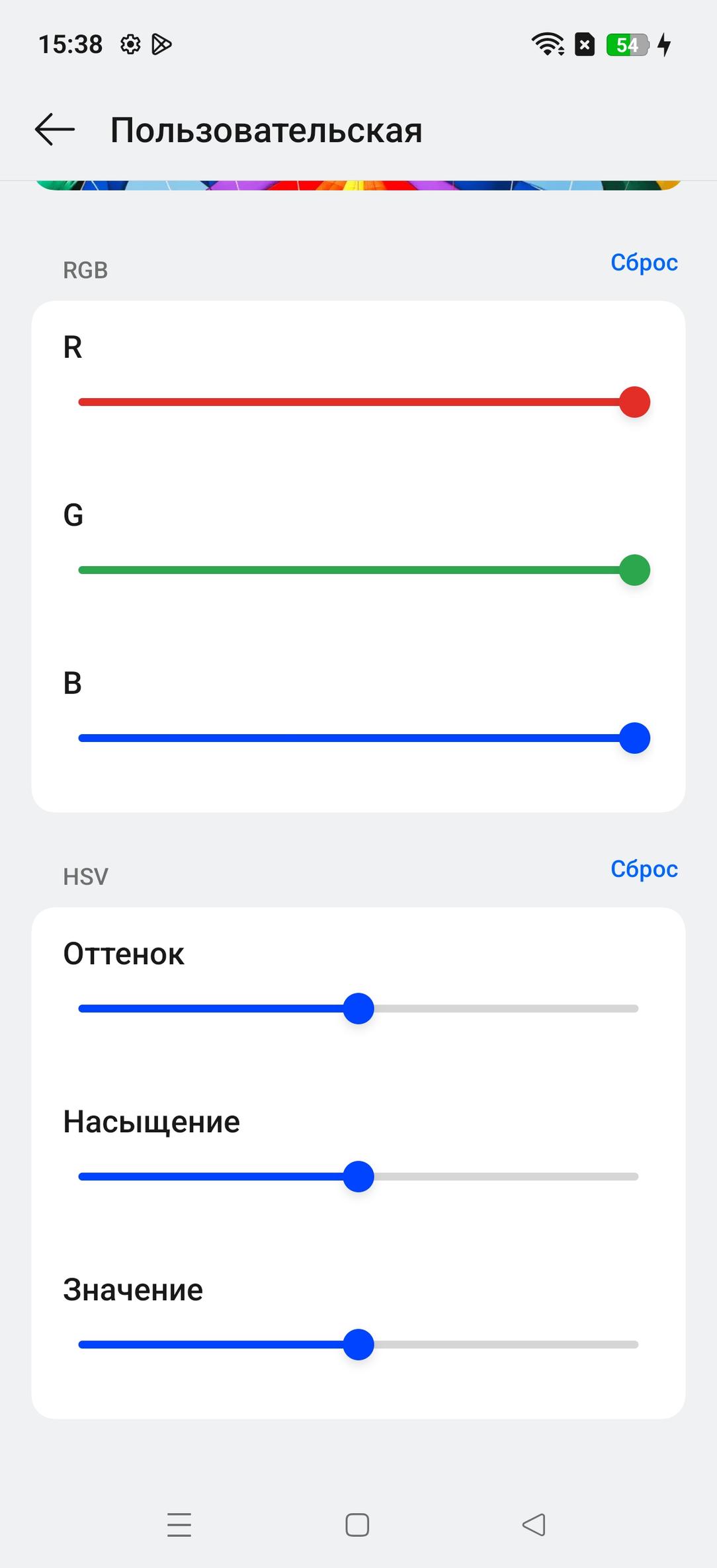Смартфон Realme 15 Pro 5G:, фото 26
