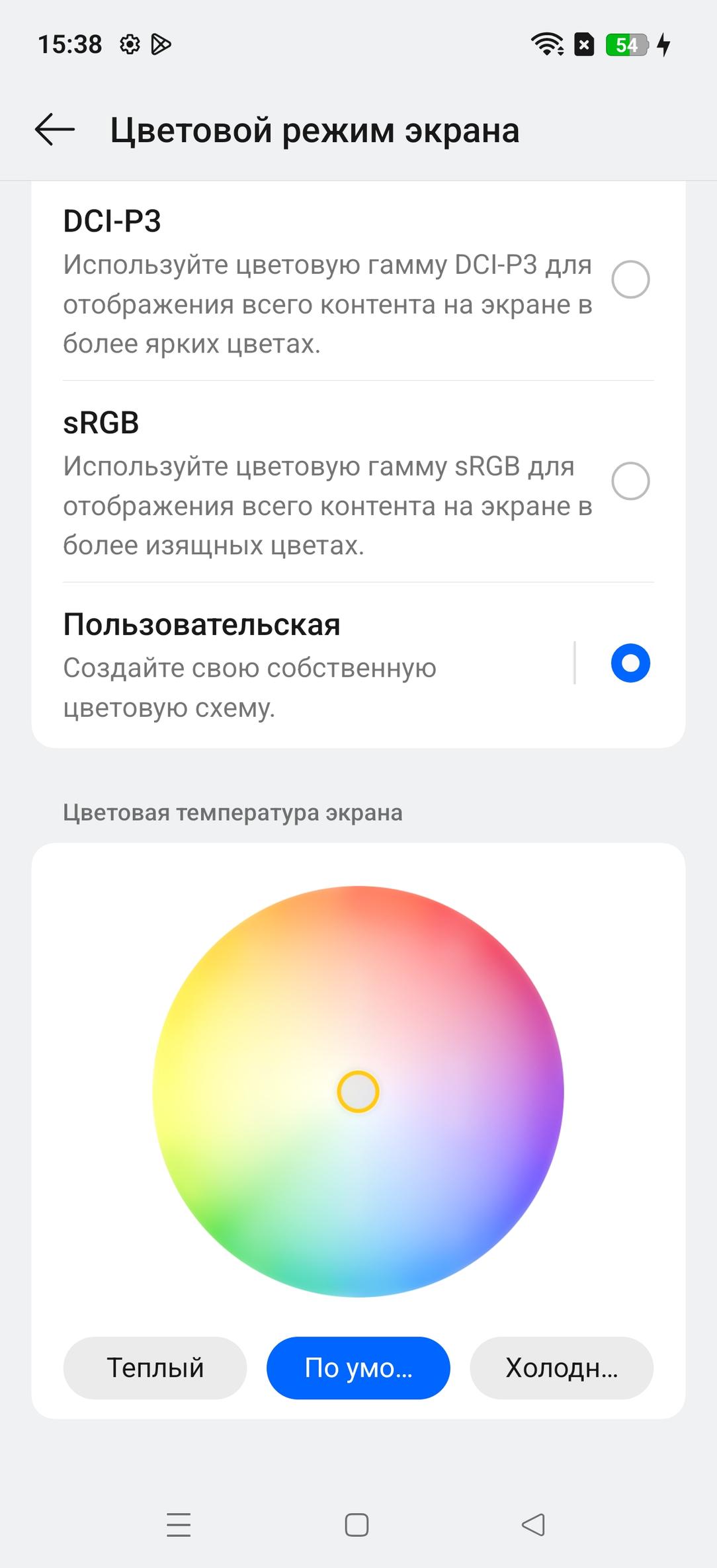 Смартфон Realme 15 Pro 5G:, фото 27
