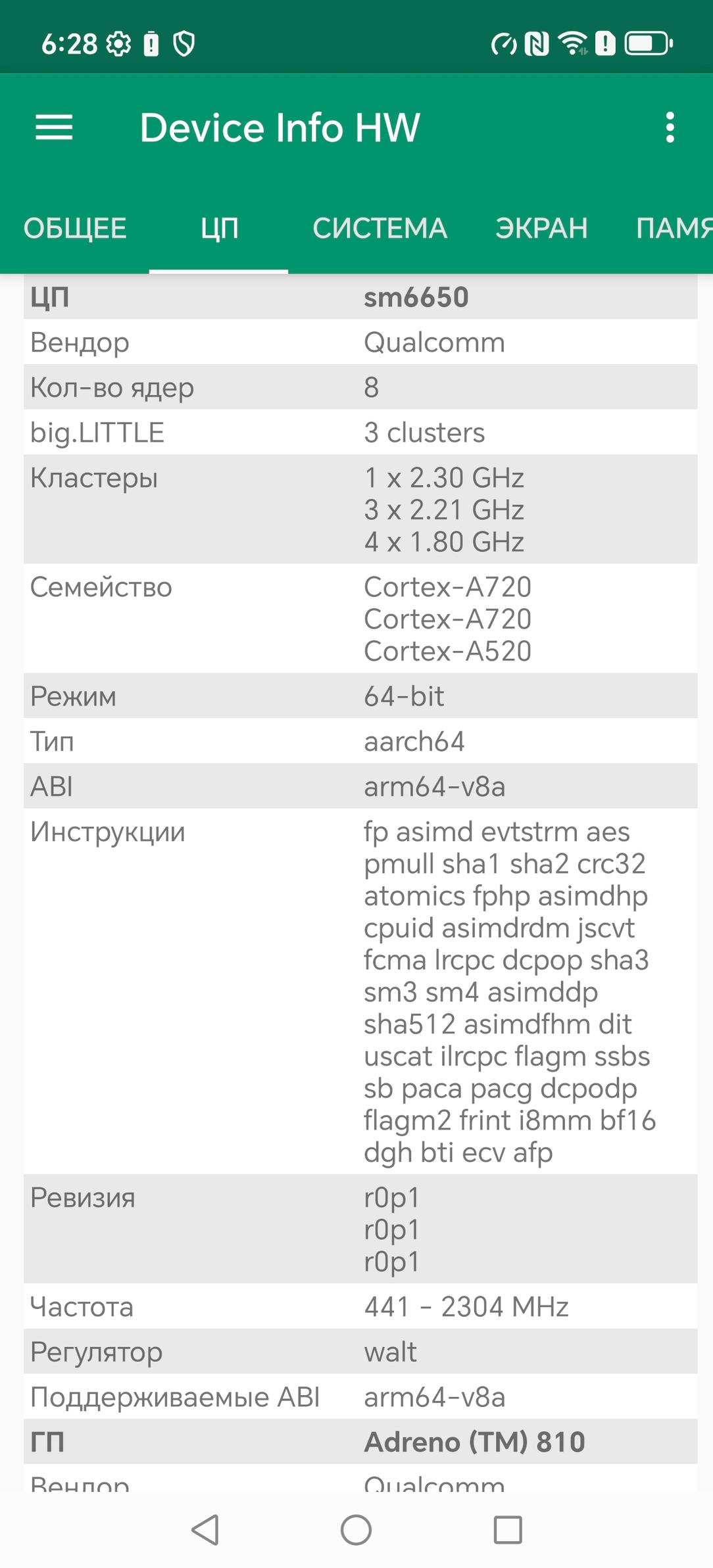 Смартфон Honor X9d:, фото 78