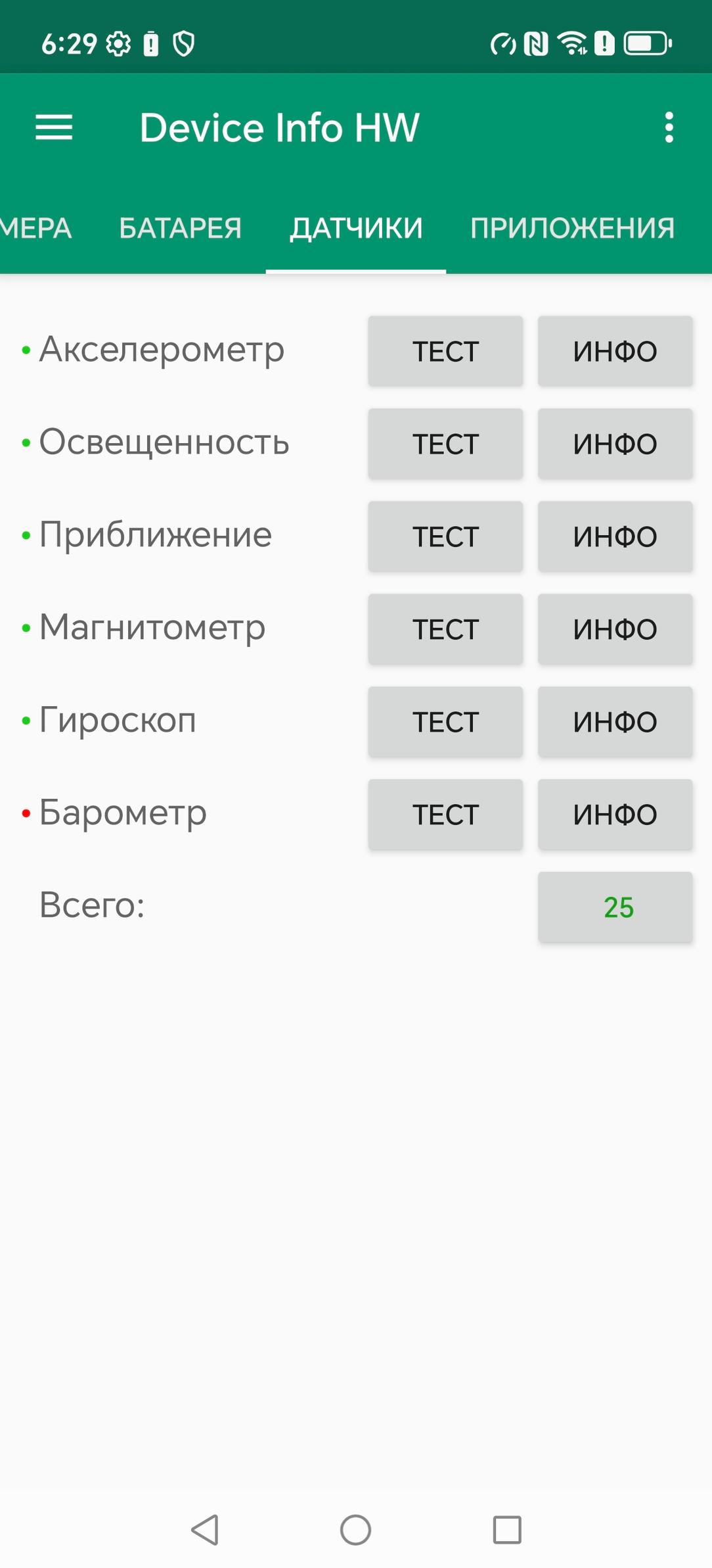 Смартфон Honor X9d:, фото 69