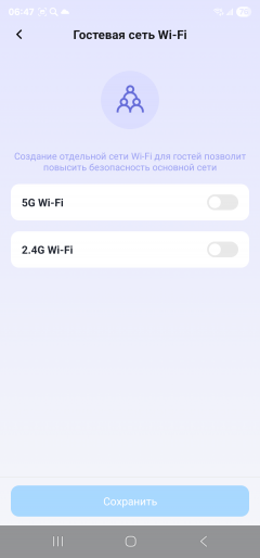 Роутер Cudy WR3600H класса BE3600:, фото 76