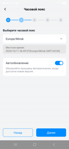Роутер Cudy WR3600H класса BE3600:, фото 80