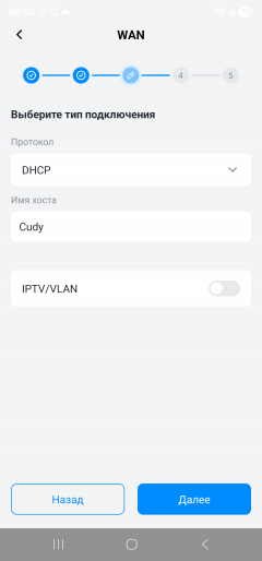 Роутер Cudy WR3600H класса BE3600:, фото 81